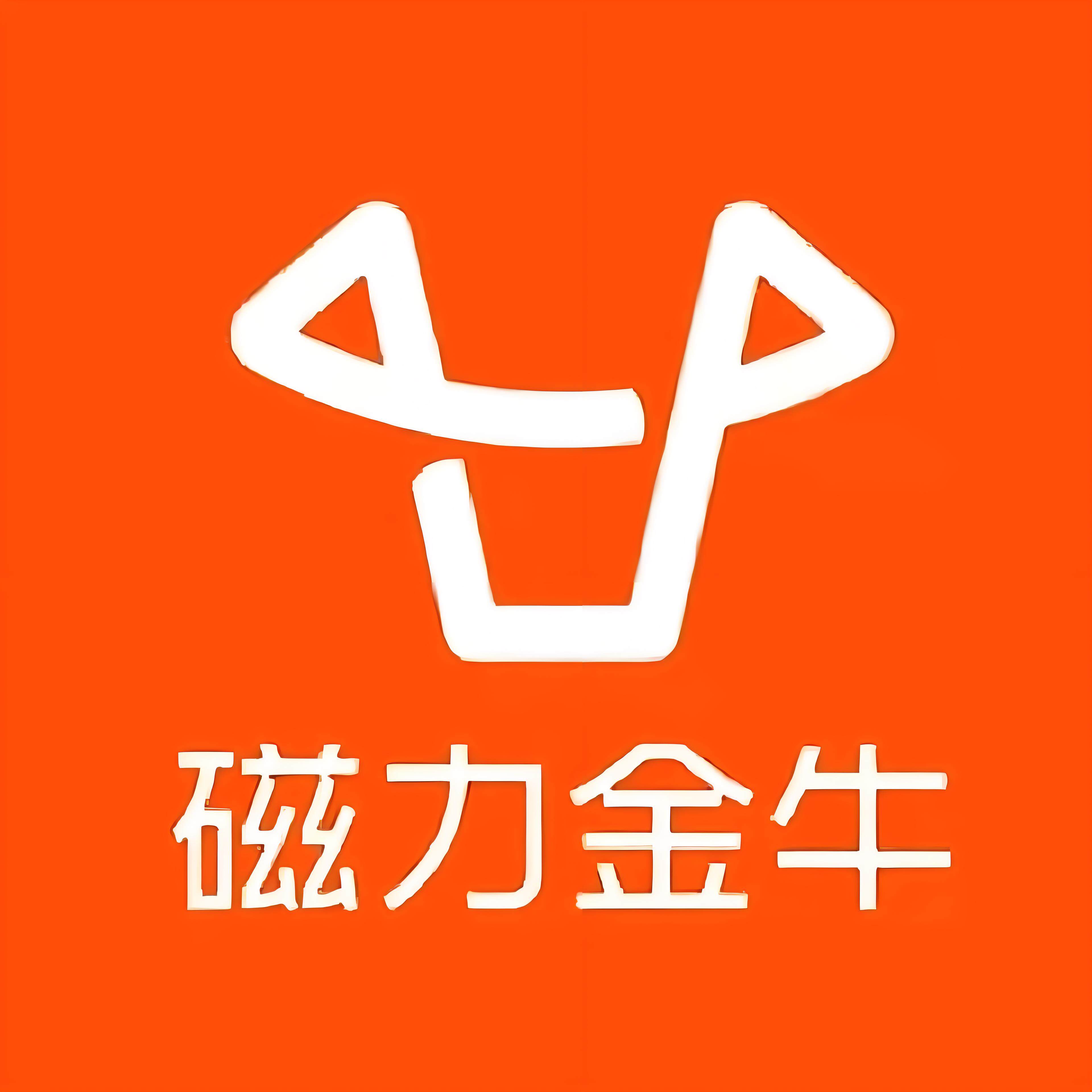 乌兰察布快手广告